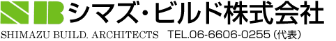 住吉区の新築のことならシマズ・ビルド